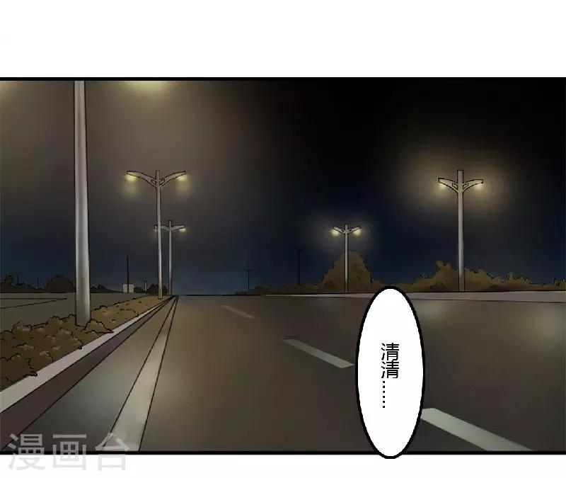 第1话 洗干净送到酒店-第1话