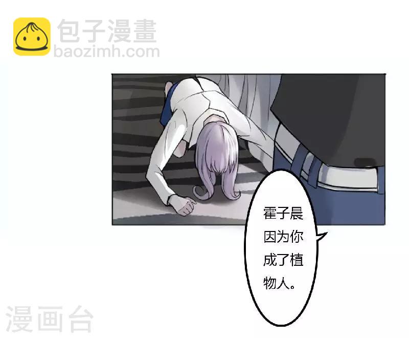 第1话 洗干净送到酒店-第1话