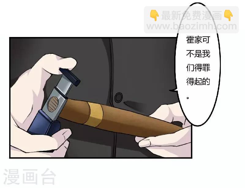 第1话 洗干净送到酒店-第1话