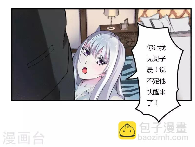 第1话 洗干净送到酒店-第1话