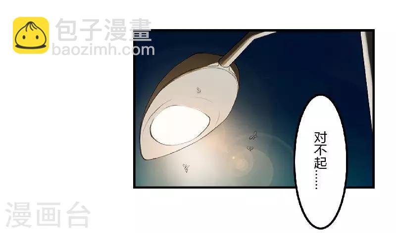 第1话 洗干净送到酒店-第1话