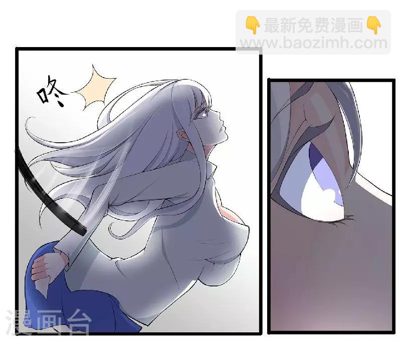 第1话 洗干净送到酒店-第1话