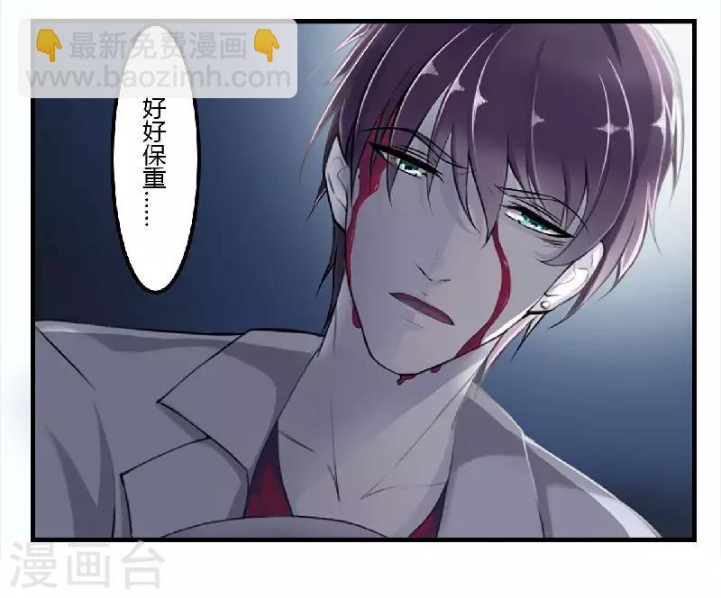 第1话 洗干净送到酒店-第1话