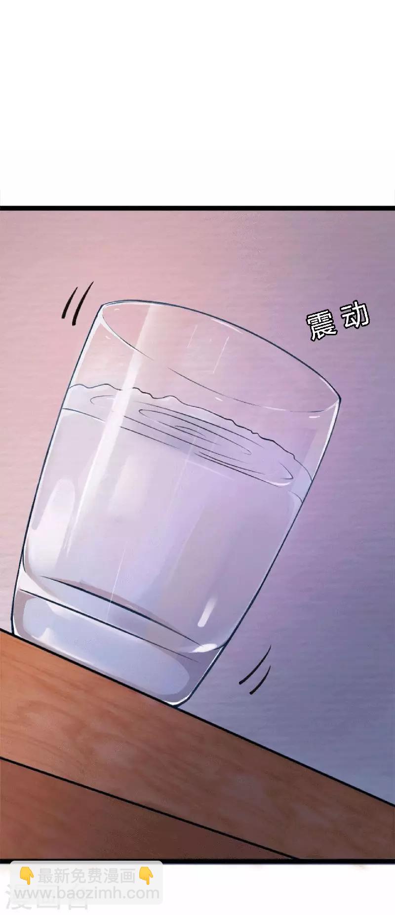 第3话 好过分！-第3话