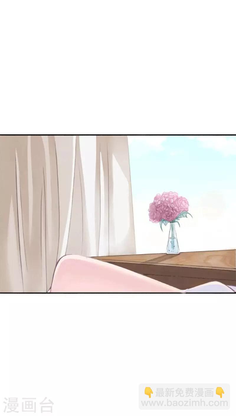 第3话 好过分！-第3话