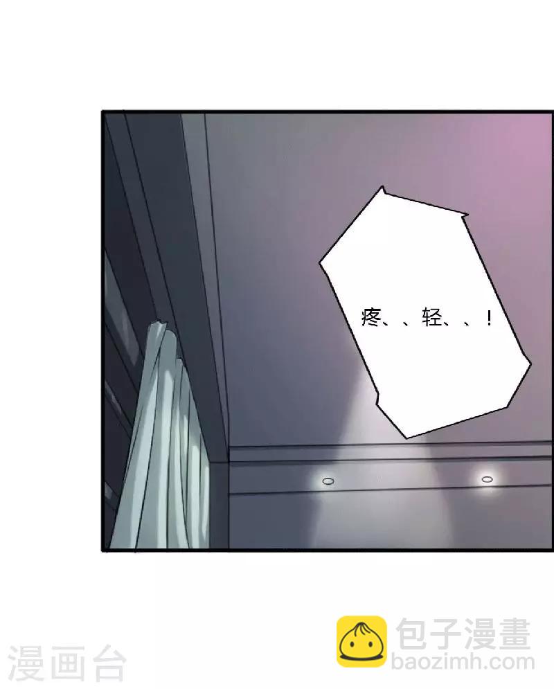 第3话 好过分！-第3话