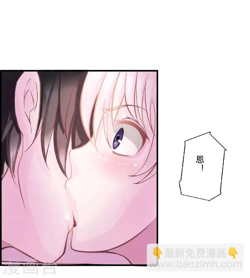 第3话 好过分！-第3话