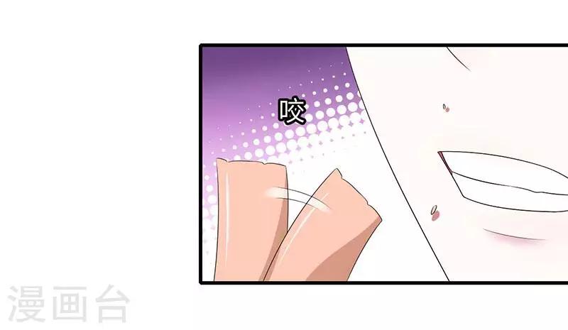 第21话 温柔攻势-第21话