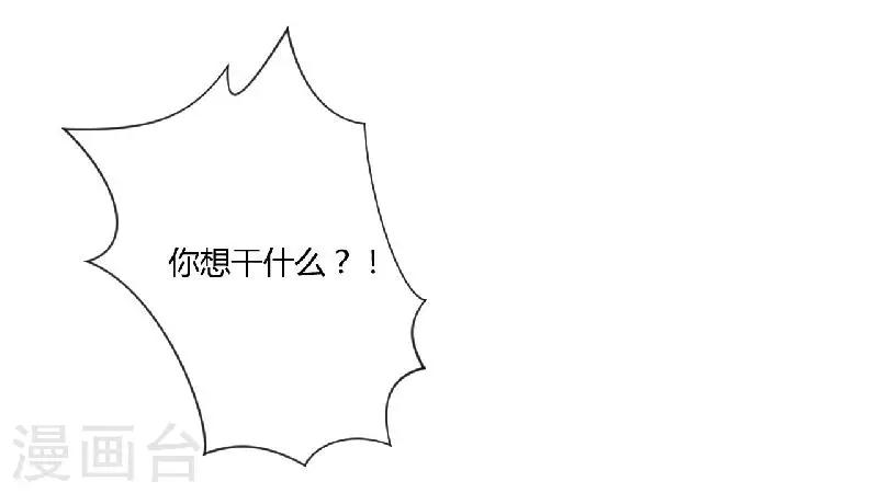 第21话 温柔攻势-第21话