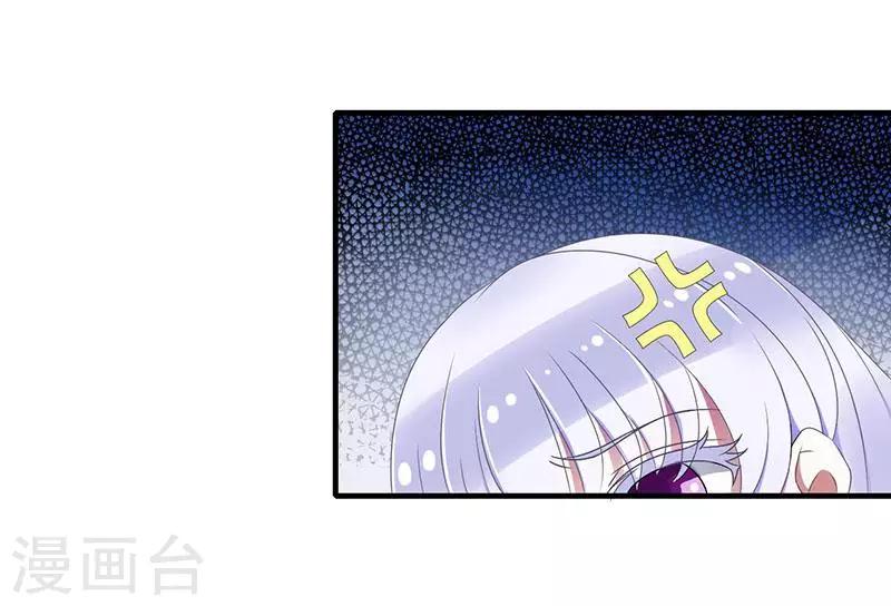 第21话 温柔攻势-第21话