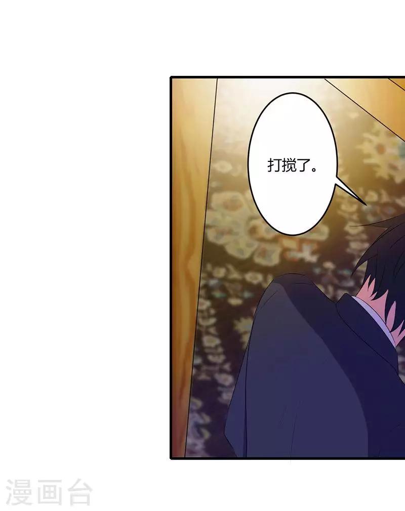 第21话 温柔攻势-第21话