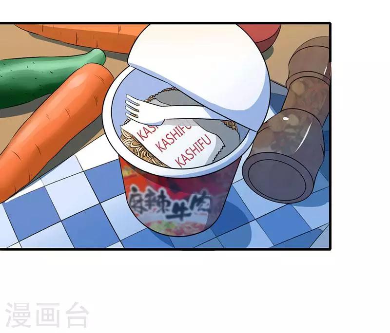 第21话 温柔攻势-第21话