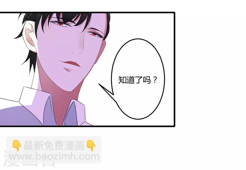 第23话 旧情难了-第23话