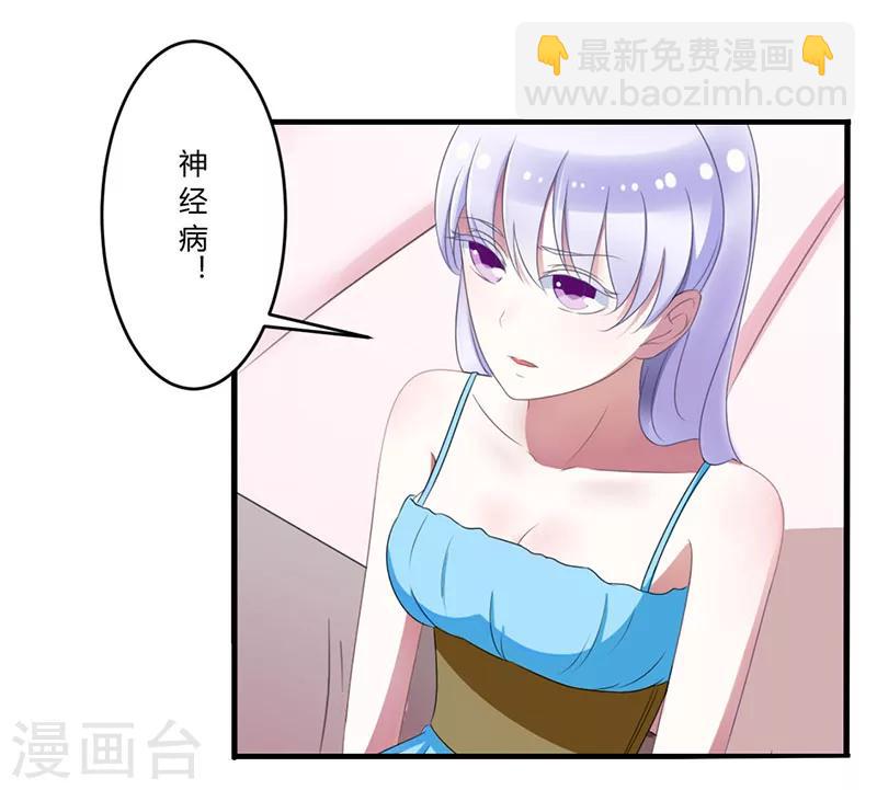 第23话 旧情难了-第23话