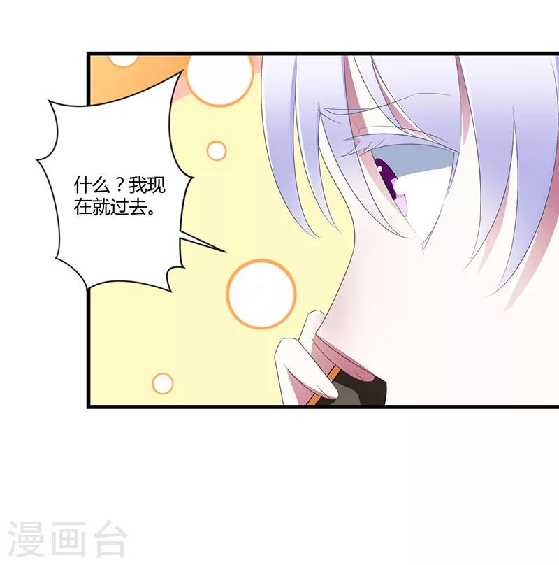 第23话 旧情难了-第23话