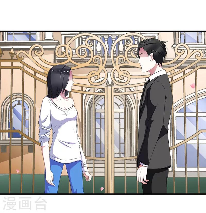 第23话 旧情难了-第23话