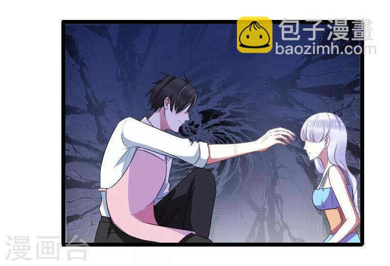 第23话 旧情难了-第23话