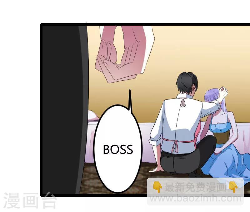 第23话 旧情难了-第23话