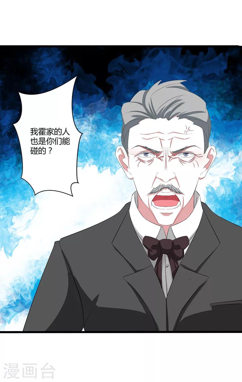 第37话 又是左手-第37话