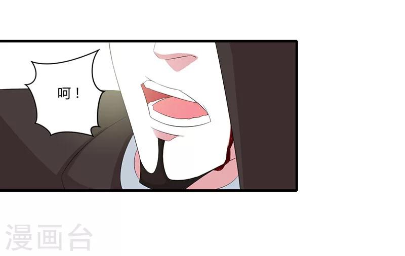 第37话 又是左手-第37话