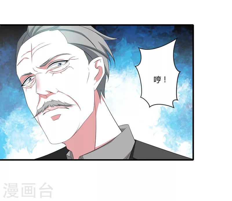 第37话 又是左手-第37话