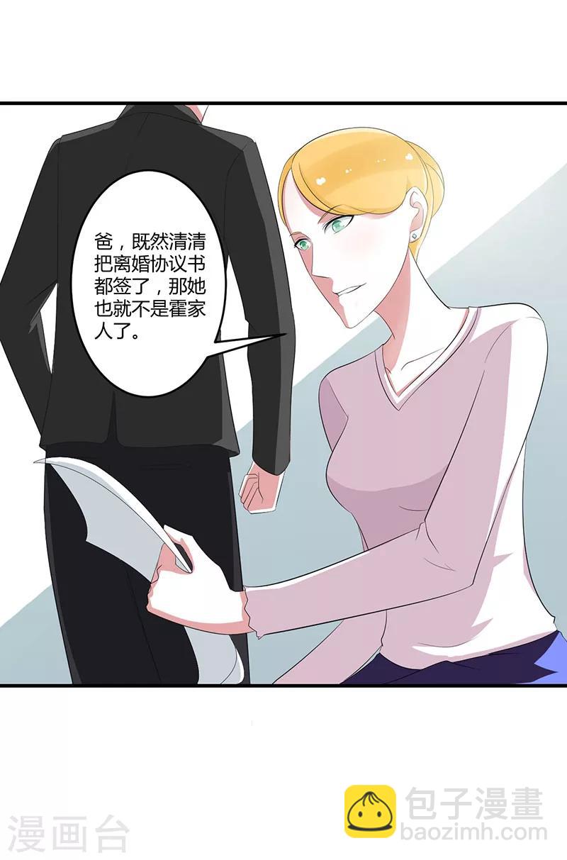 第37话 又是左手-第37话