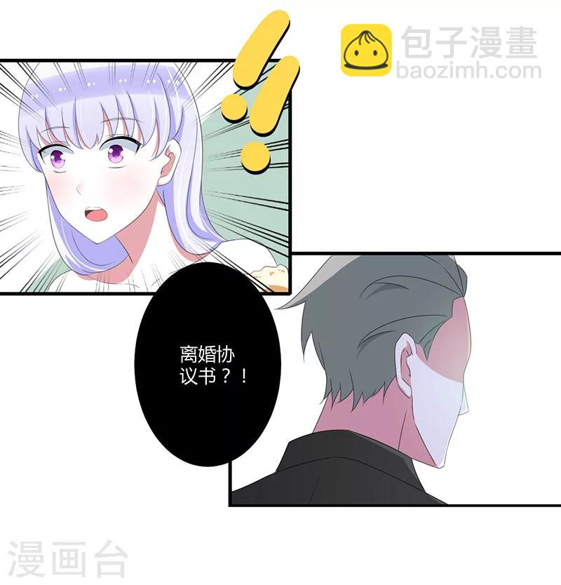 第37话 又是左手-第37话