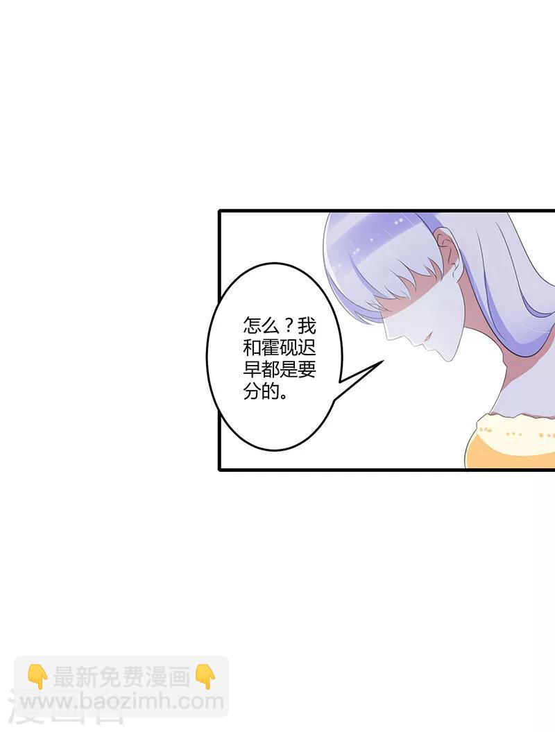 第37话 又是左手-第37话