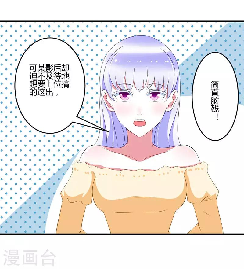 第37话 又是左手-第37话