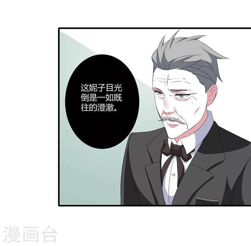 第37话 又是左手-第37话