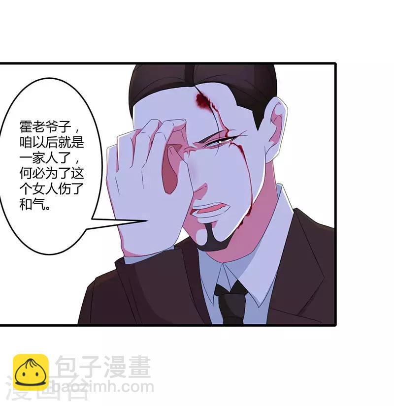 第37话 又是左手-第37话