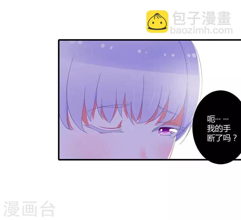 第37话 又是左手-第37话