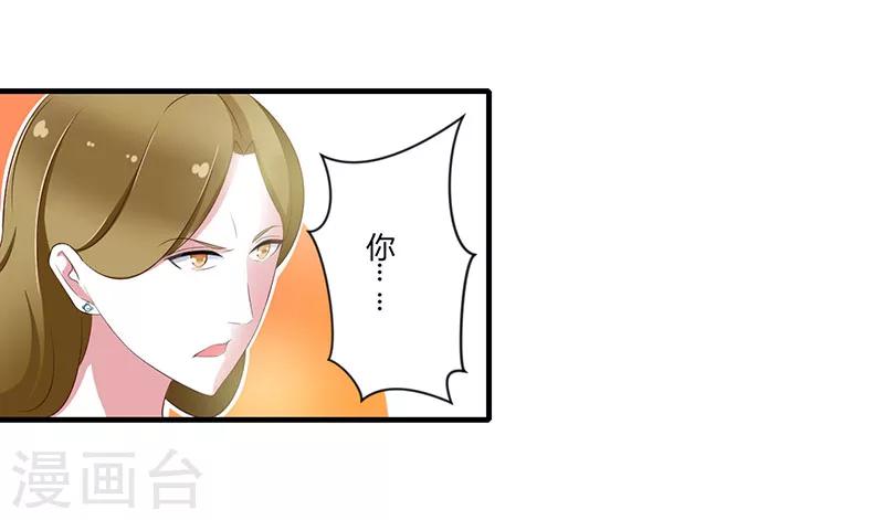 第37话 又是左手-第37话