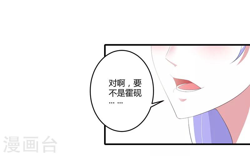 第37话 又是左手-第37话