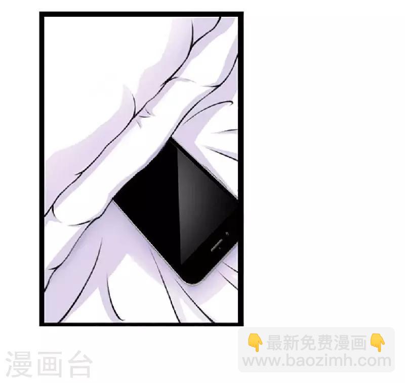 第5话 你俩赶紧晚婚-第5话