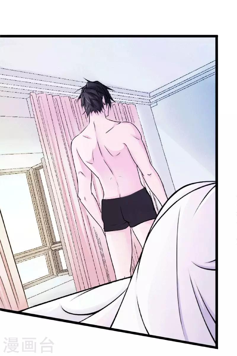 第5话 你俩赶紧晚婚-第5话