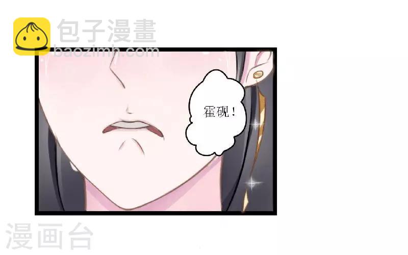 第5话 你俩赶紧晚婚-第5话