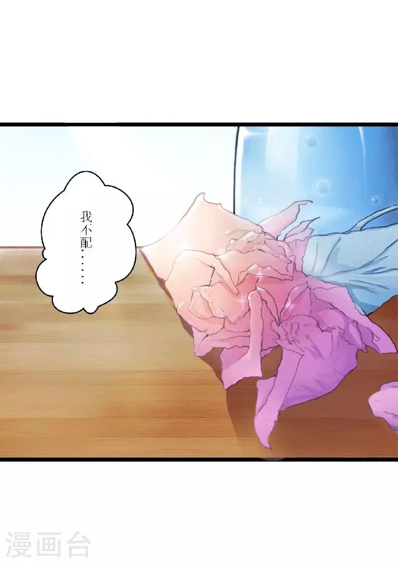 第5话 你俩赶紧晚婚-第5话