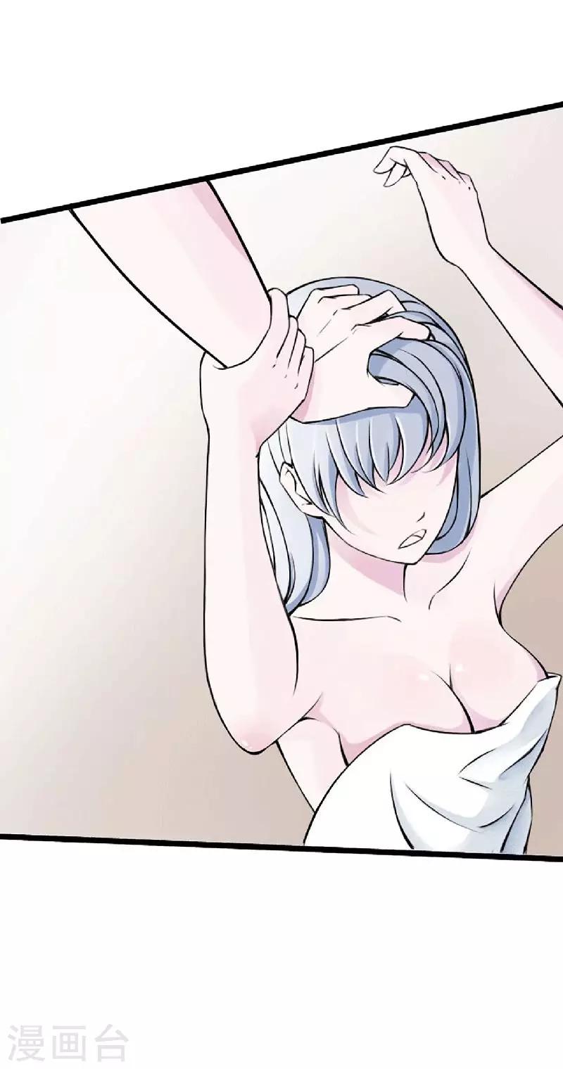 第5话 你俩赶紧晚婚-第5话