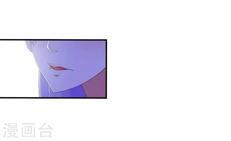 第47话 鱼羹-第47话