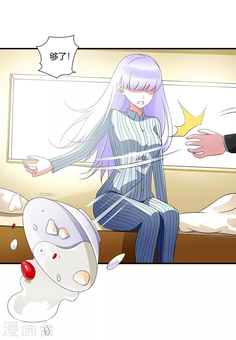 第47话 鱼羹-第47话