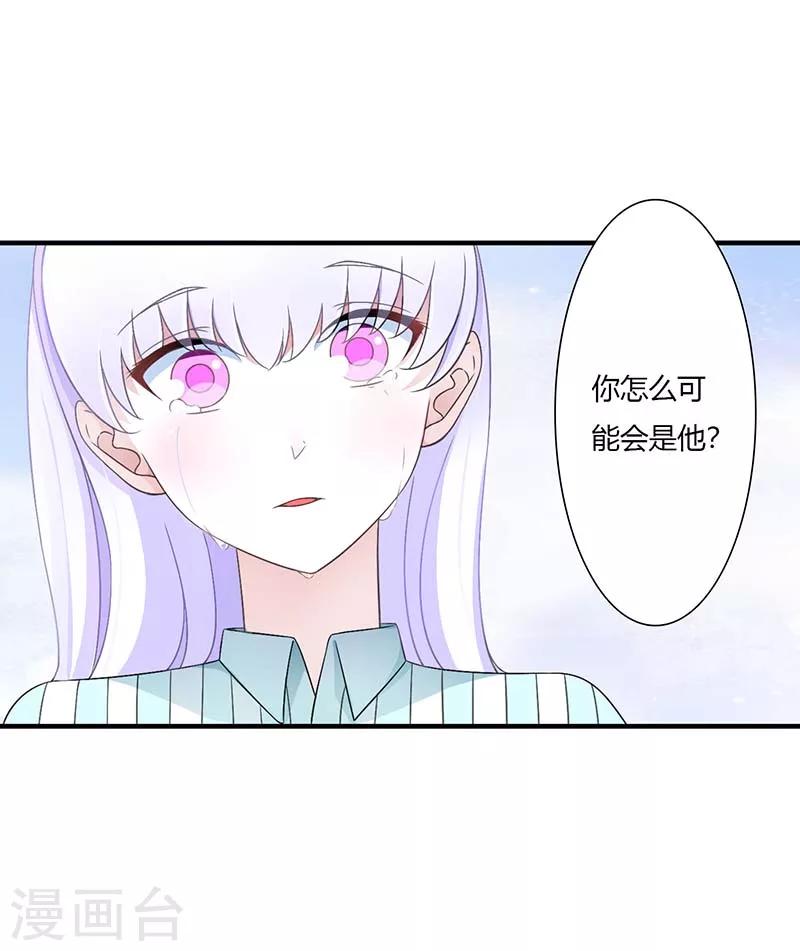 第47话 鱼羹-第47话