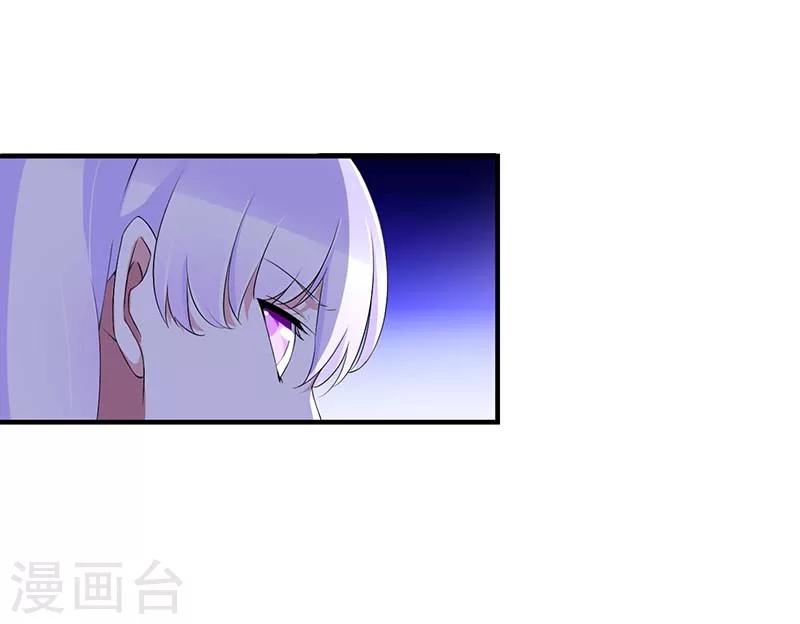 總裁的私人秘書 - 第63話 難以取得的是信任 - 1