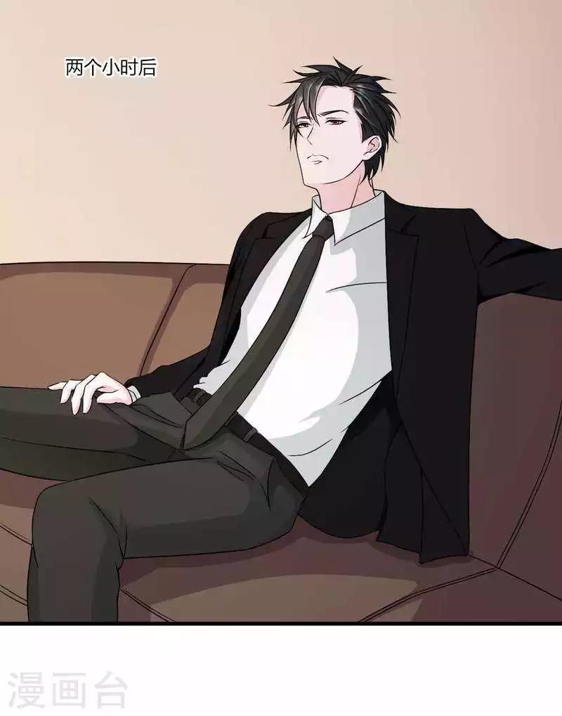 第9话 真拿你没办法-第9话