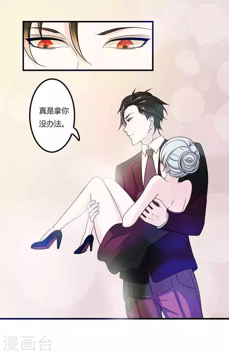 第9话 真拿你没办法-第9话
