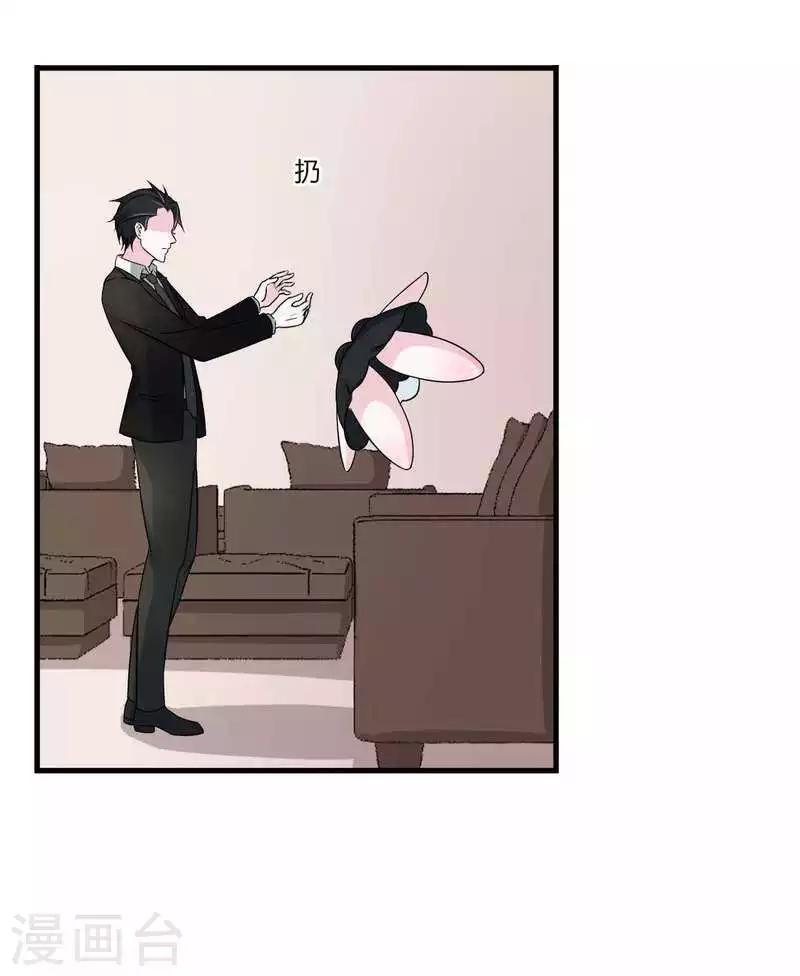 第9话 真拿你没办法-第9话