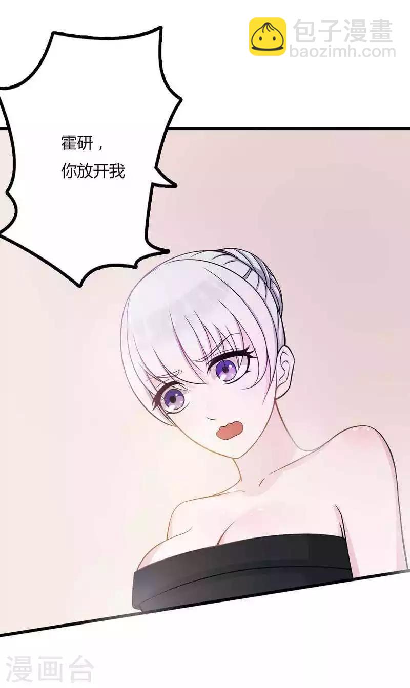 第9话 真拿你没办法-第9话