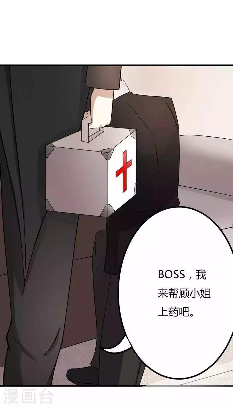 第9话 真拿你没办法-第9话