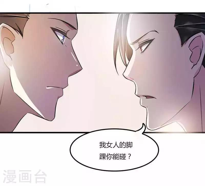 第9话 真拿你没办法-第9话