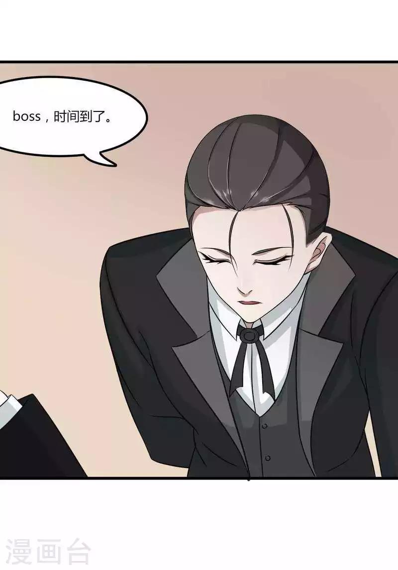 第9话 真拿你没办法-第9话